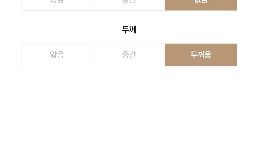 [류혜영 PICK] 마른파이브 넉넉 리브드 니트 레그워머 3colors (블랙/아이보리/라이트그레이) 상세페이지 41
